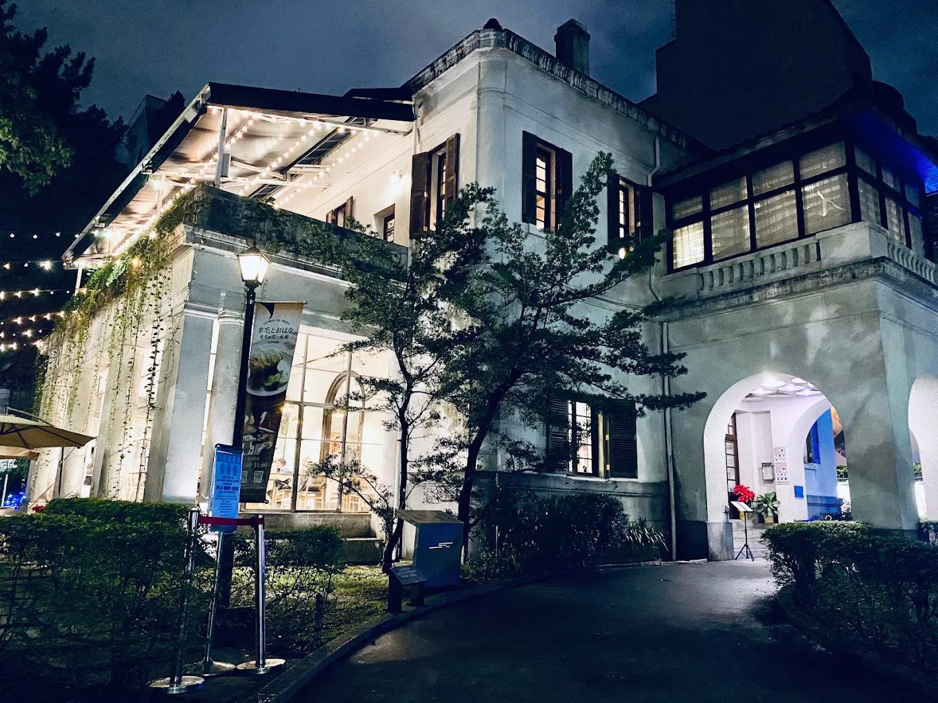 光點台北(台北之家):5/18 免費參觀的優質電影體驗