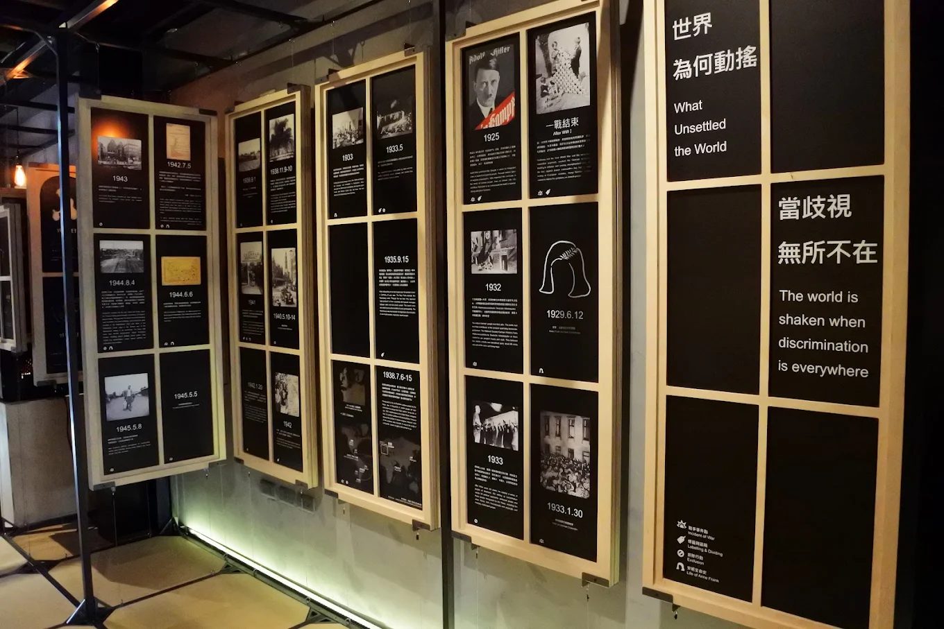 阿嬤家-和平與女性人權館：5/18 當日免費入場