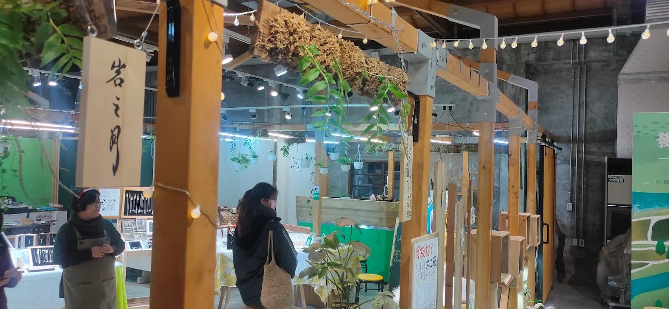 中興文化創意園區：探索宜蘭的文化藝術與手作魅力