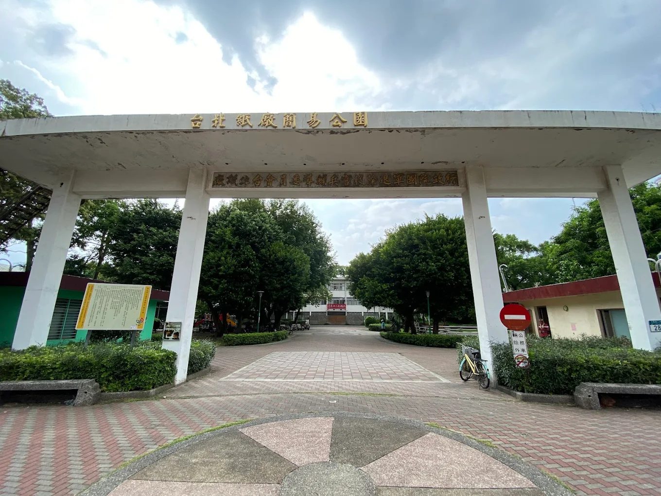 探索新北免費景點：享受無負擔的家庭出遊樂趣