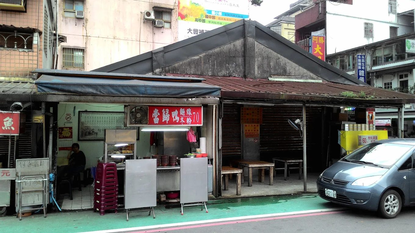 瑞芳觀光公車，世壯運選手免費搭乘指南，輕鬆暢遊瑞芳各大景點