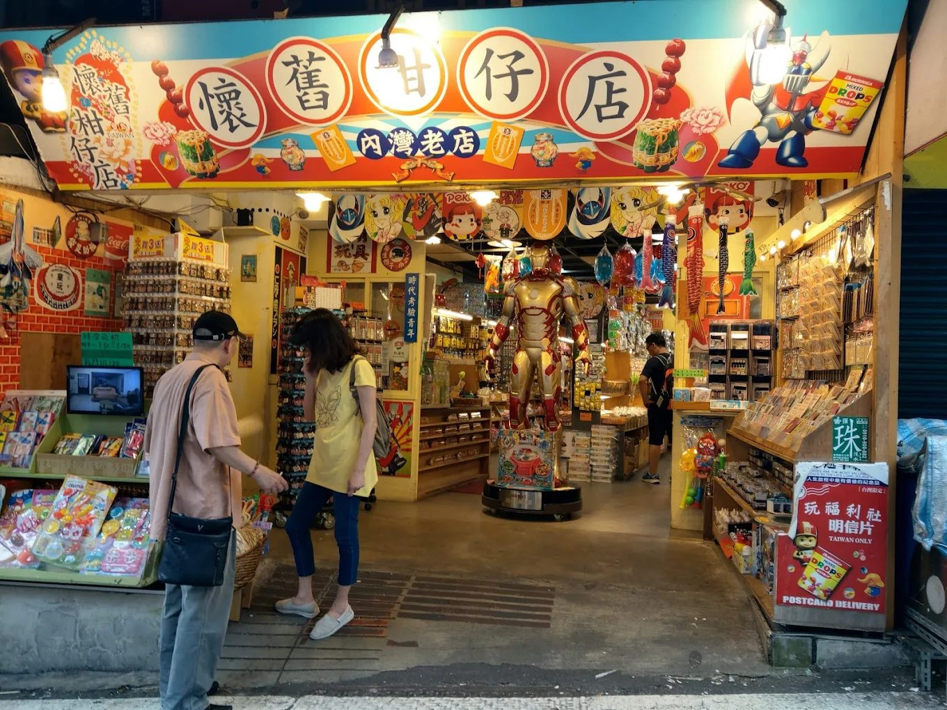 內灣老街旅遊指南：深入探索文化與美食的最佳選擇