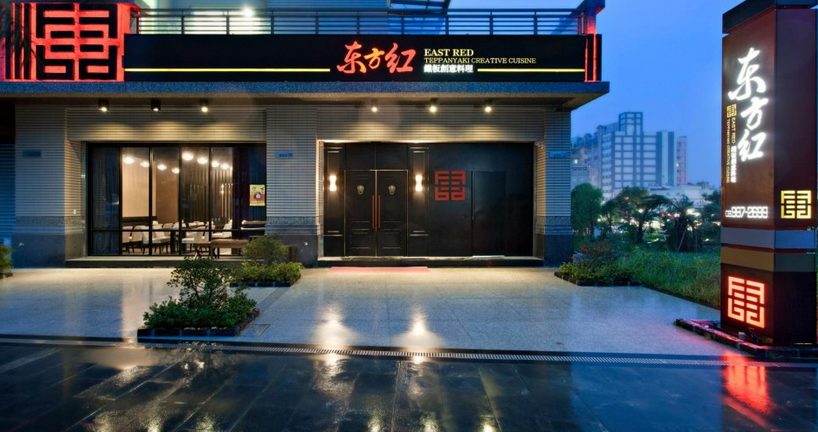 宜蘭美食探索:發現必吃的餐廳!