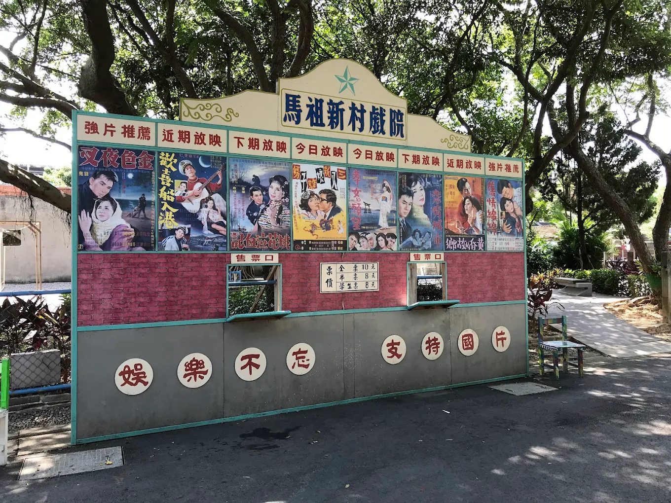 國際博物館日免費入場，探訪台灣重要博物館的絕佳機會