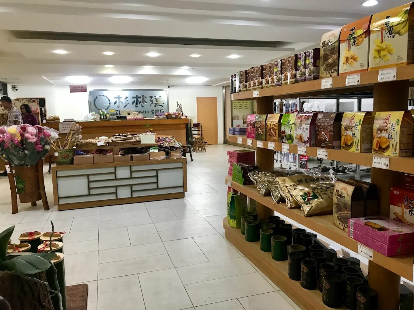 杉林溪主題會館的完美休閒之旅:探索自然美景與舒適設施