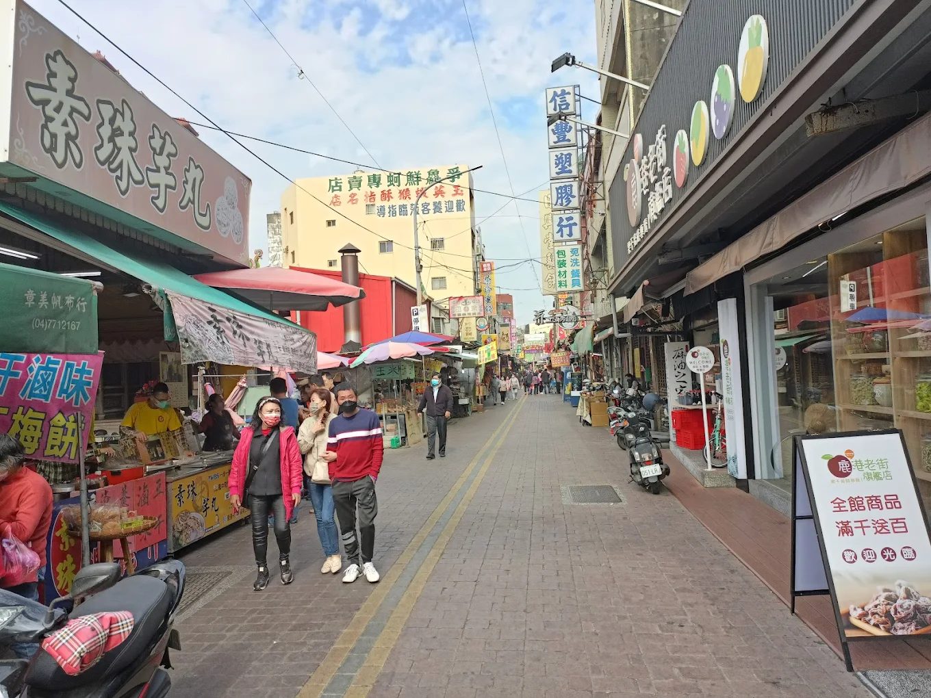 鹿港老街的悠遊體驗:探索傳統美食與文化