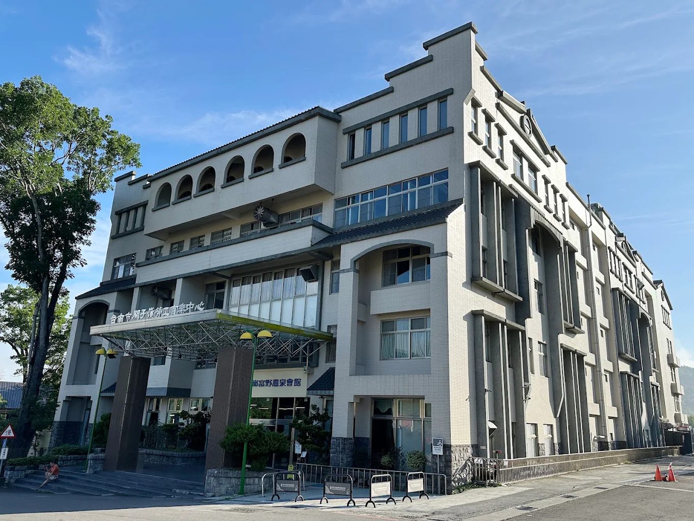 完美溫泉旅館選擇：2025年最佳溫泉旅館推薦