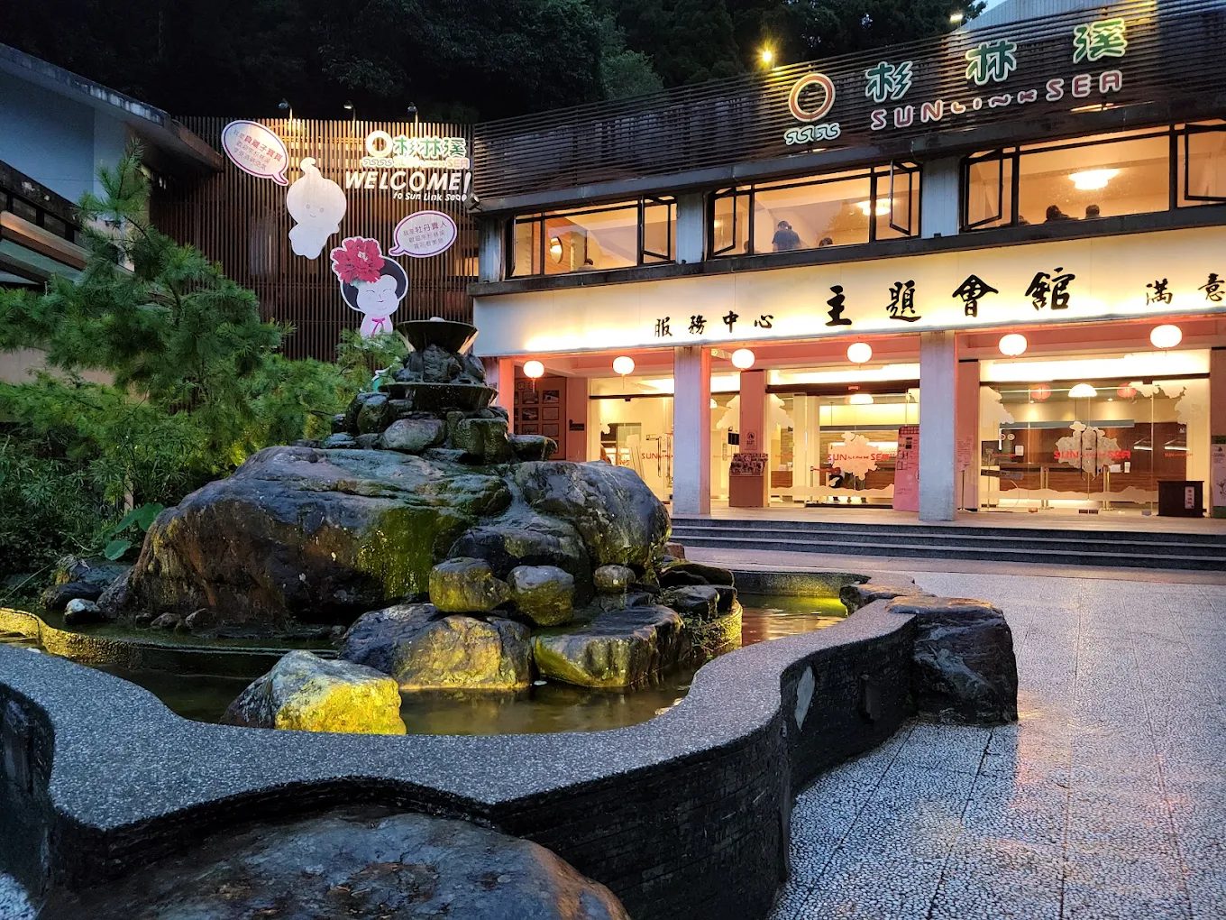 住宿不踩雷!杉林溪住宿推薦及攻略