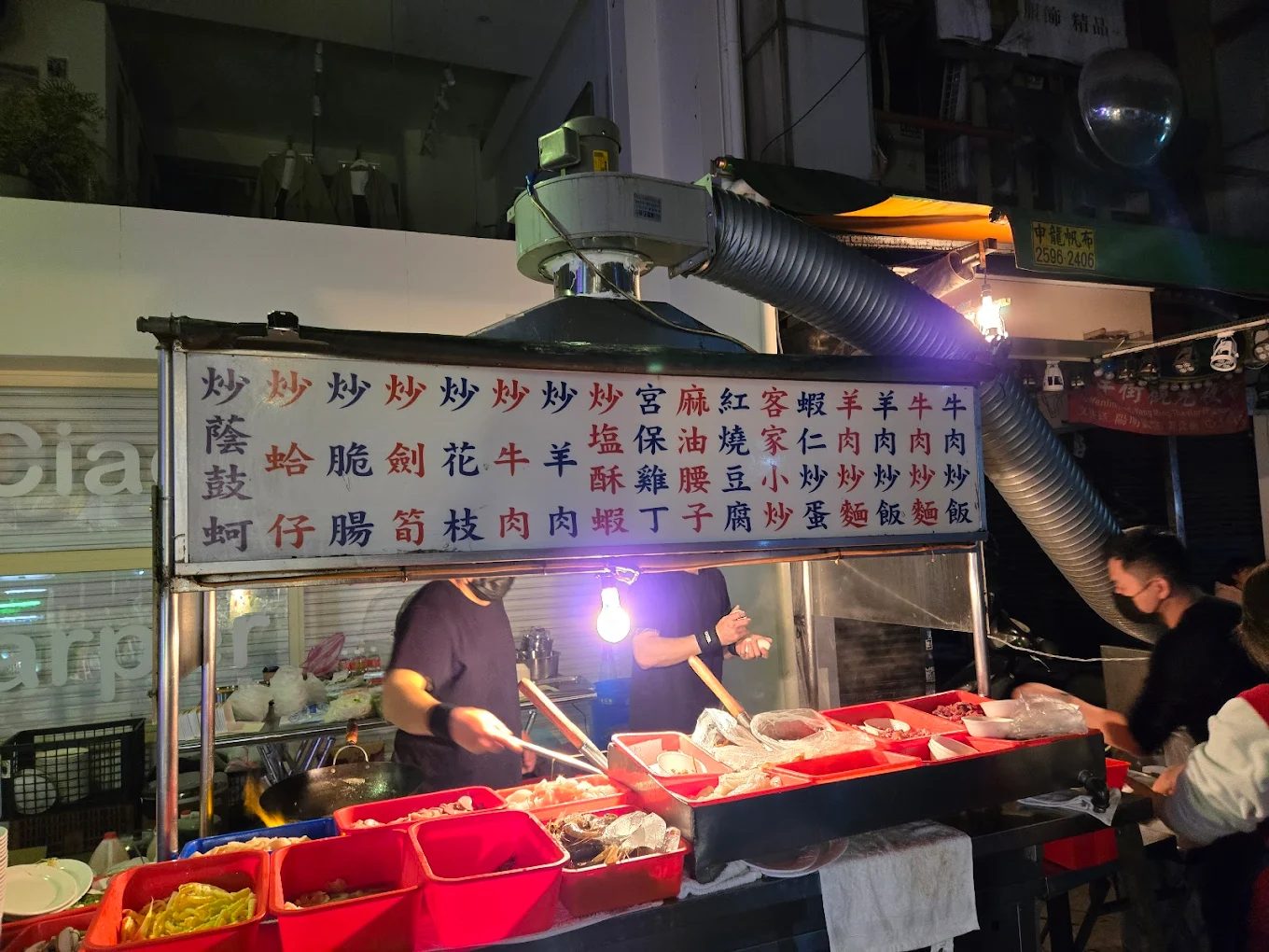 士林夜市必吃：深夜流氓熱炒的推薦美食攻略