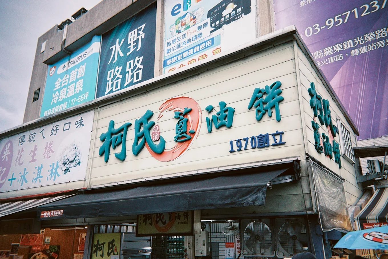 輕鬆健行：探索台灣美麗步道