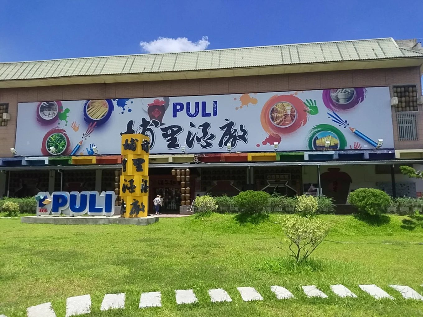 探索台灣五大壯觀瀑布秘境：天然美景與冒險體驗一次滿足！