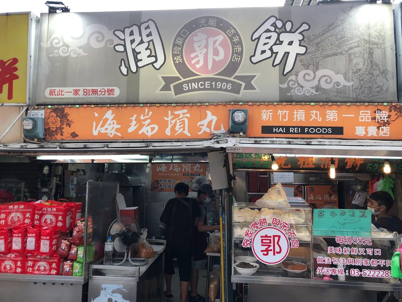 新竹夜市必訪：品味當地美食的完全指南