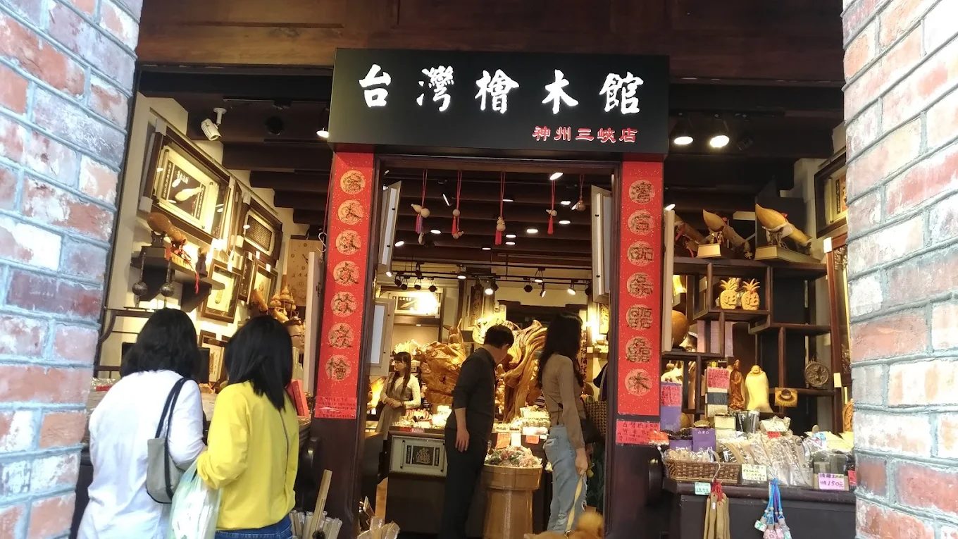 三峽老街旅遊指南：不可錯過的美食與歷史景點