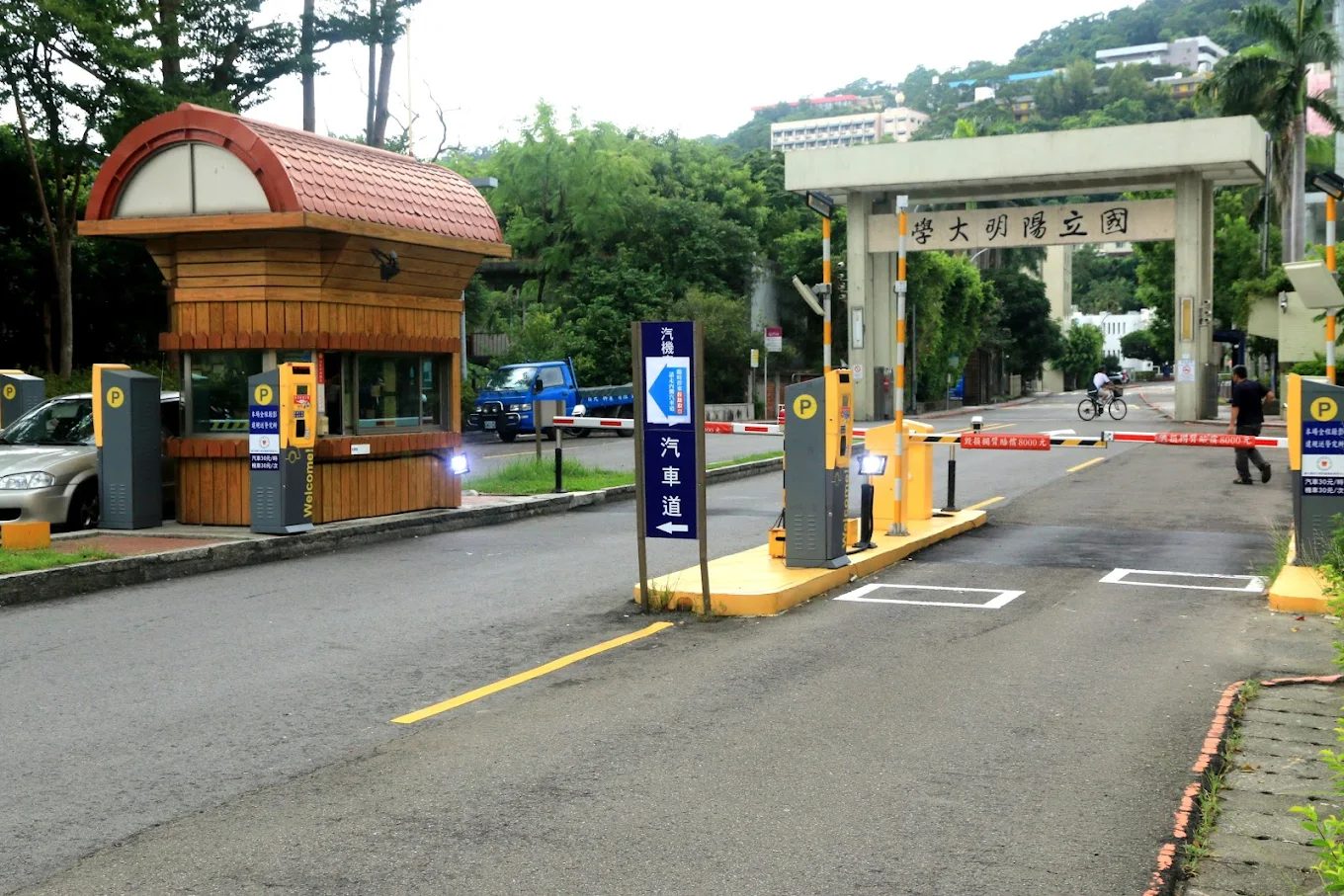 台北爬山的最佳選擇｜2025年完全指南