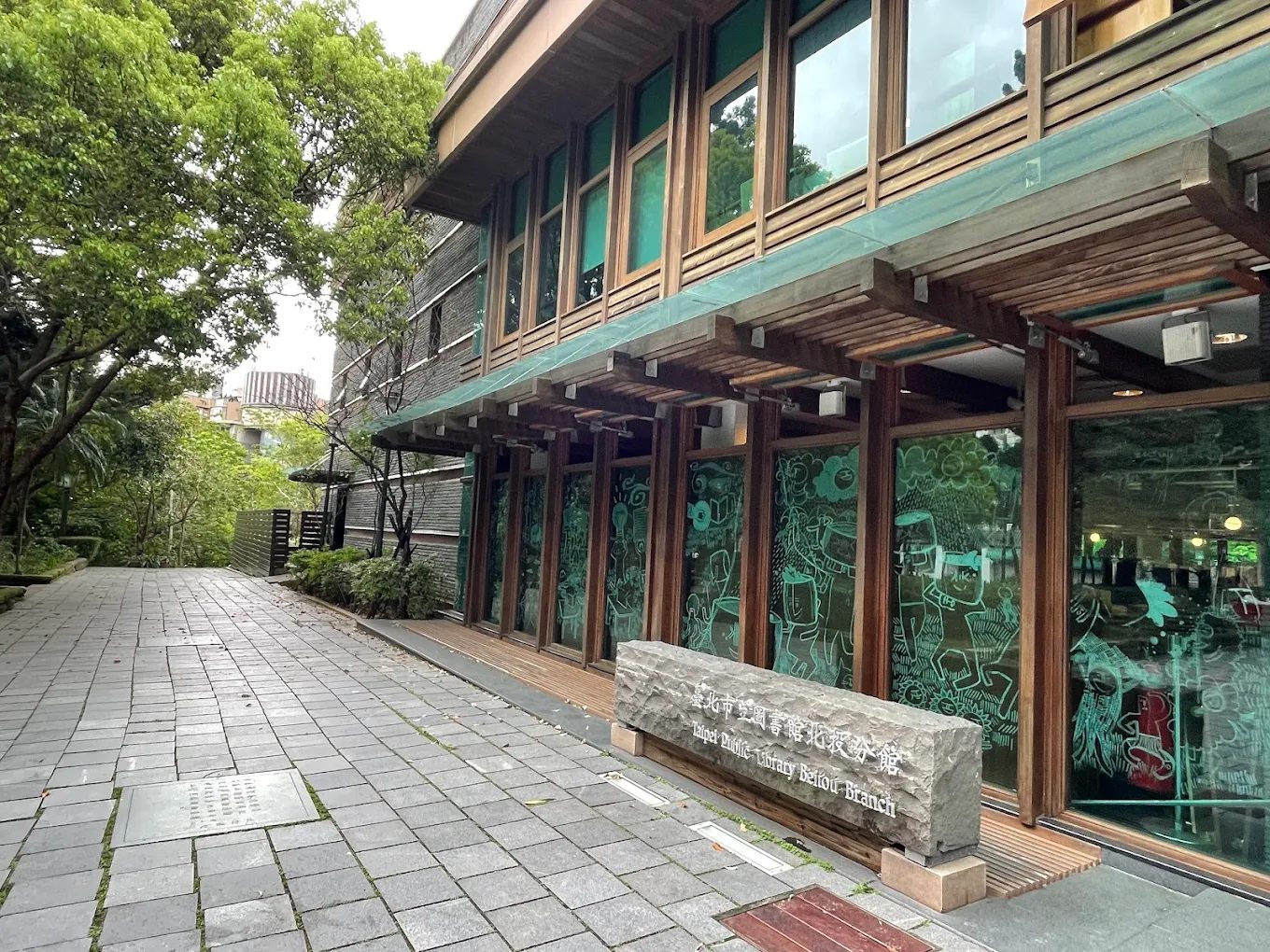 北投溫泉之旅：探訪北投麗禧溫泉酒店的魅力與享受