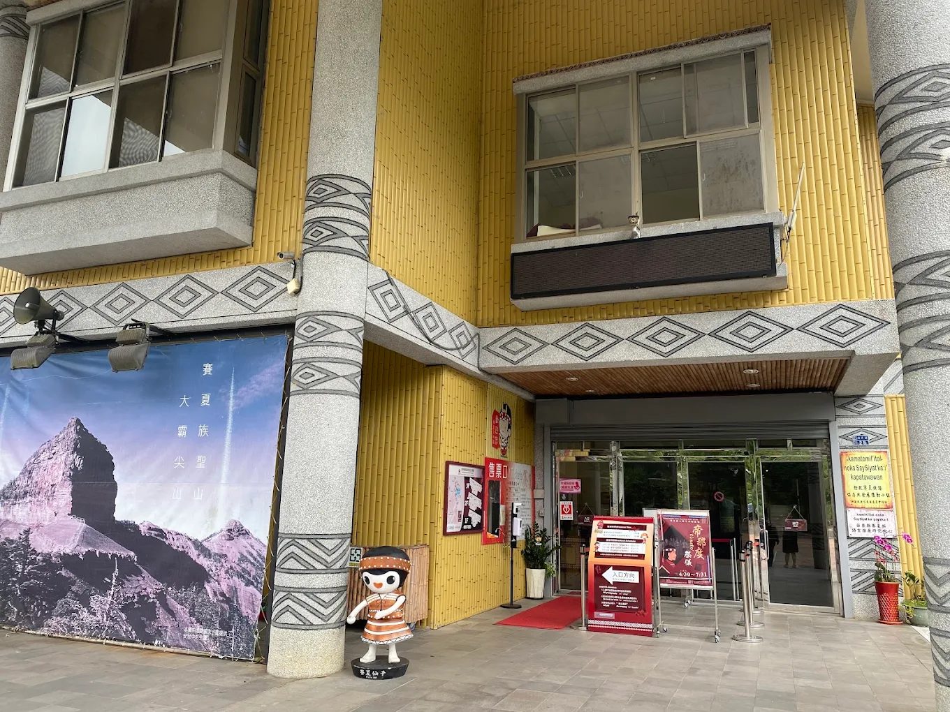 探索向天湖：苗栗最美的山間秘境