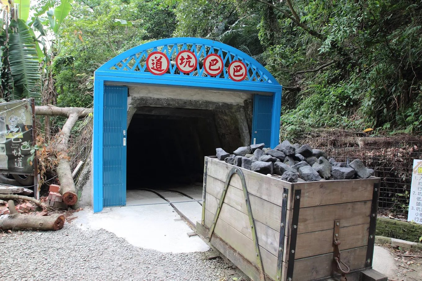 巴巴坑道休閒礦場：探險與樂趣的完美結合