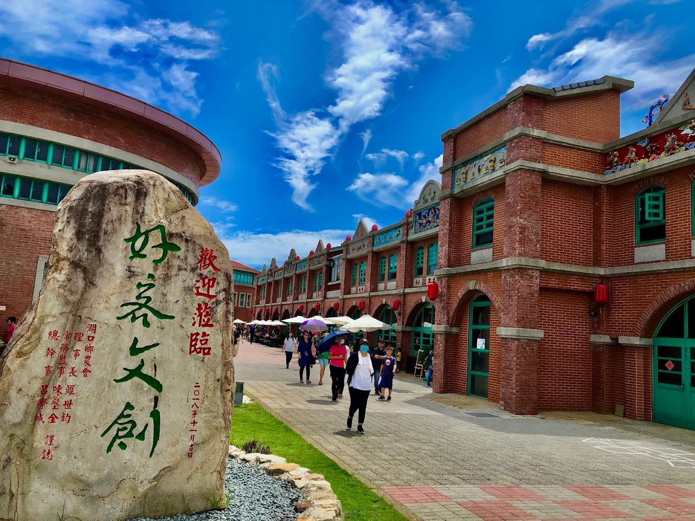 湖口老街：探索台灣人文與美食的寶地