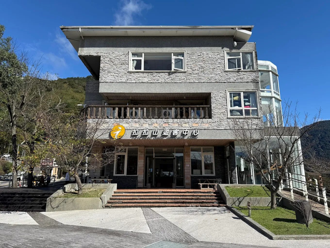 拉拉山國家森林遊樂區的旅遊推薦與實用指南