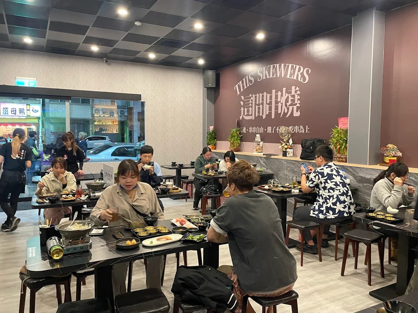 這間串燒｜不容錯過的美食體驗指南