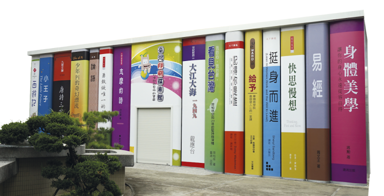 探索台中景點：台中必訪的自然與文化景點