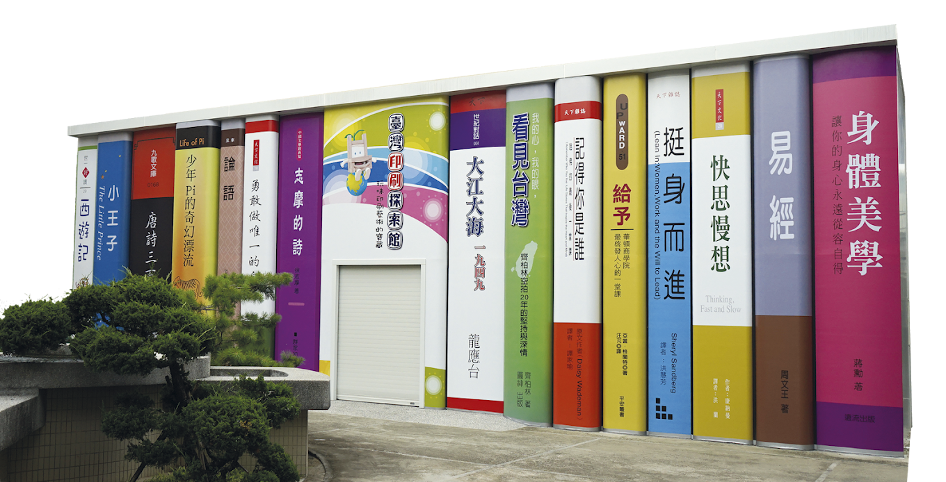 探索台中景點：台中必訪的自然與文化景點