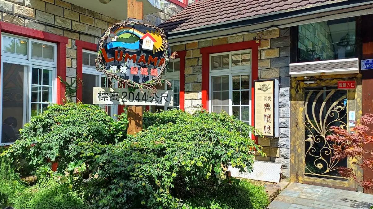 清境農場旅遊全攻略|群山美景、美食與住宿一次滿足!