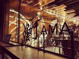 阿嬤家-和平與女性人權館