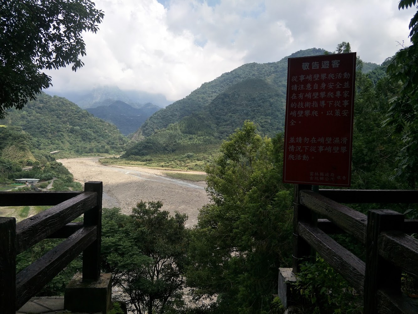 探索雲林景點：雲嶺之丘、龍過脈森林步道、成龍濕地等必訪之地