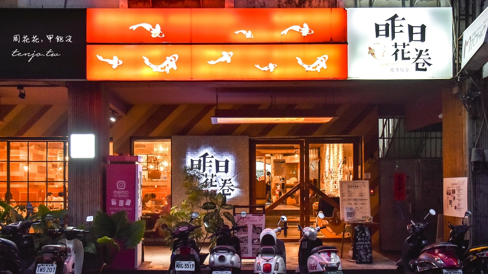 台中美食攻略：必吃的餐廳與小吃