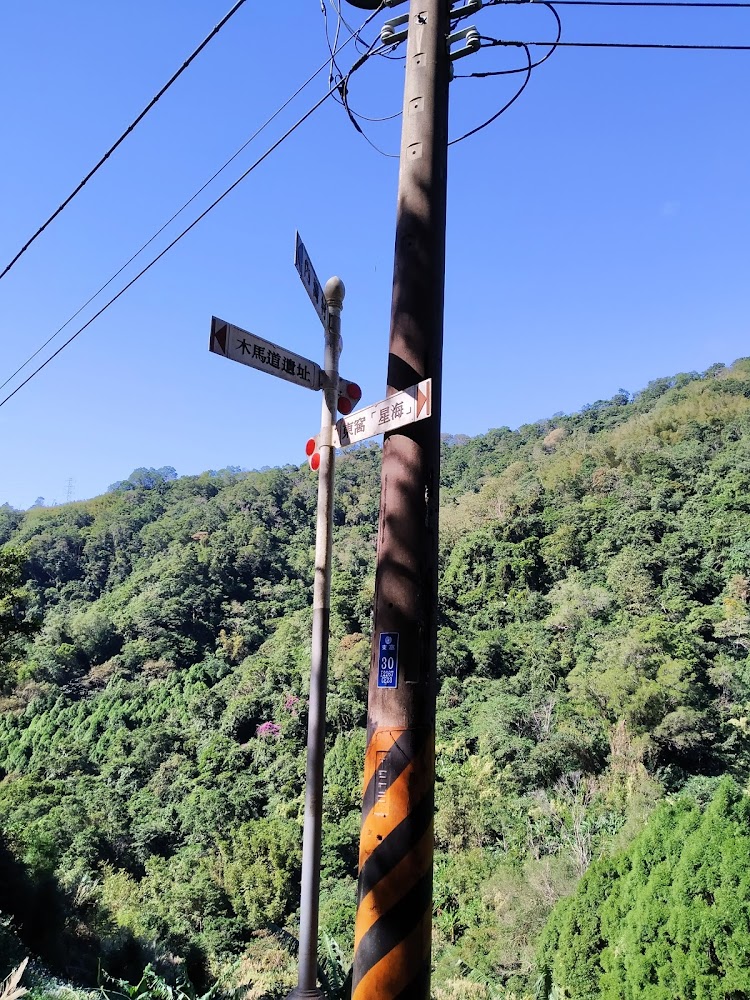 東窩溪螢火蟲生態區