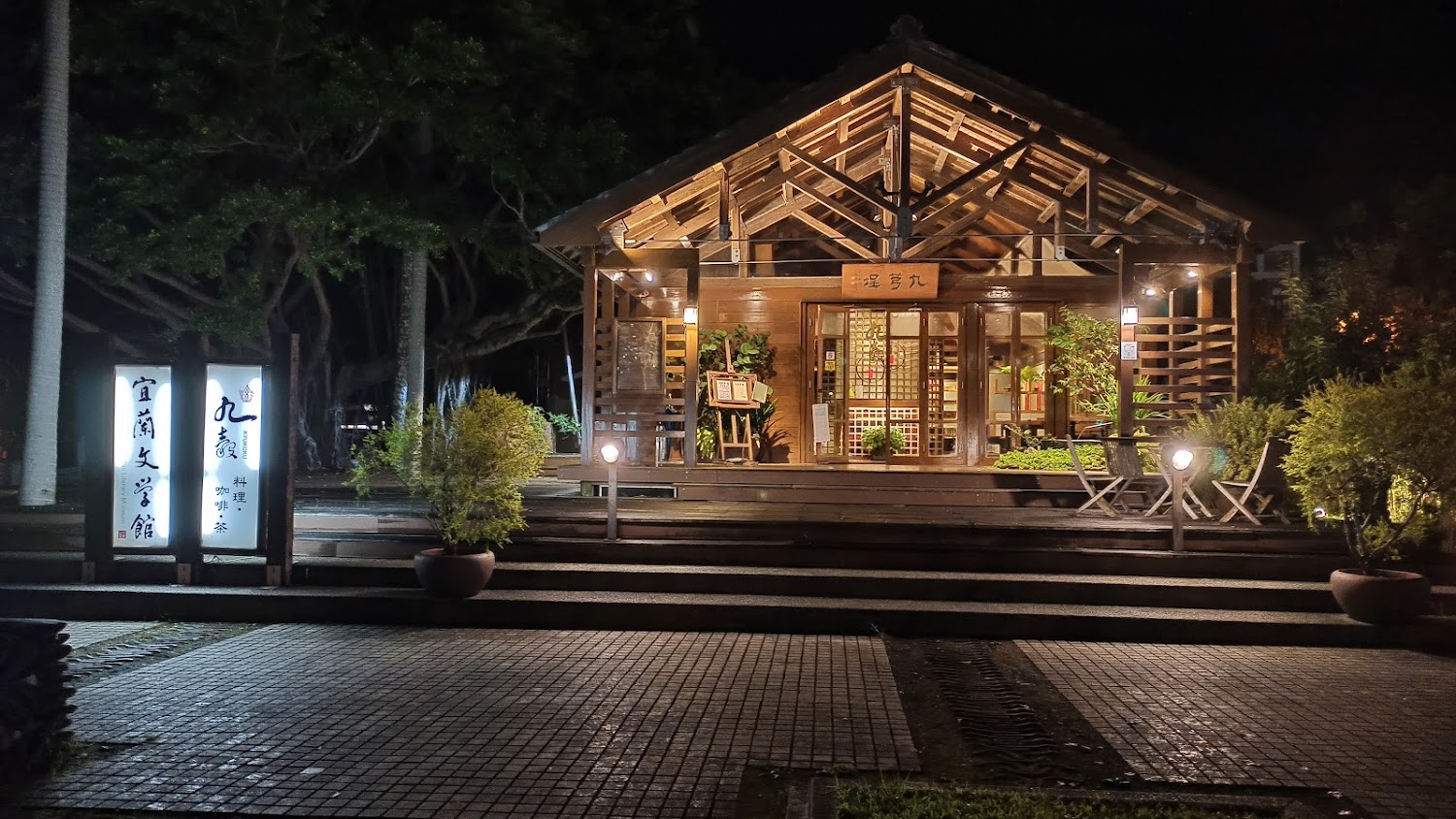 宜蘭景點推薦:必遊地點帶你探索當地魅力