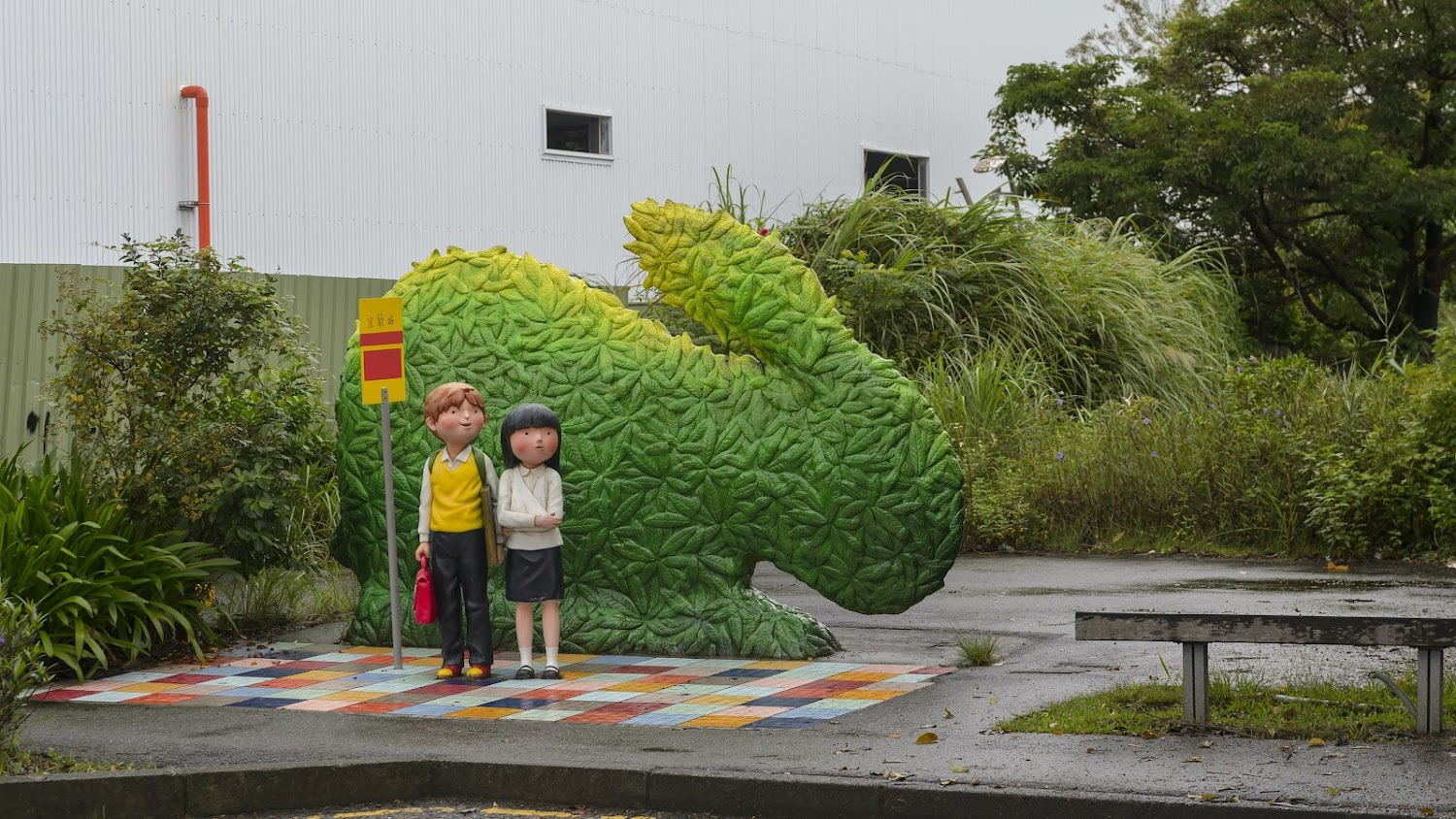 宜蘭幾米公園｜宜蘭景點推薦：五大必遊地點帶你探索當地魅力
