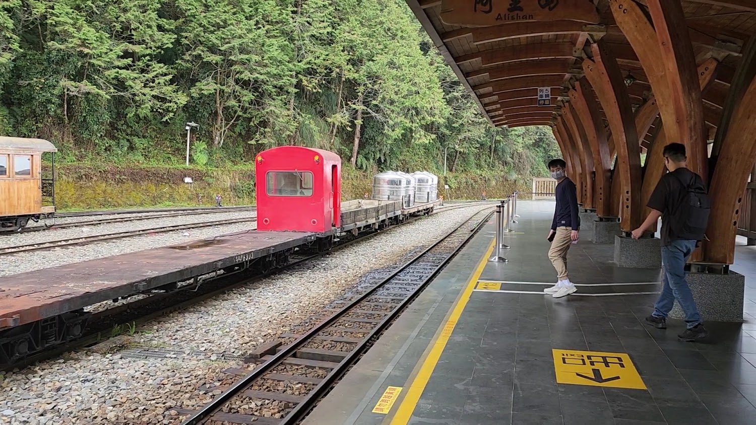 阿里山火車站