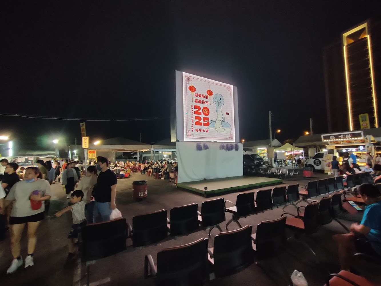 全部｜湖美夜市的美味探險：發現嘉義最新最受歡迎的小吃