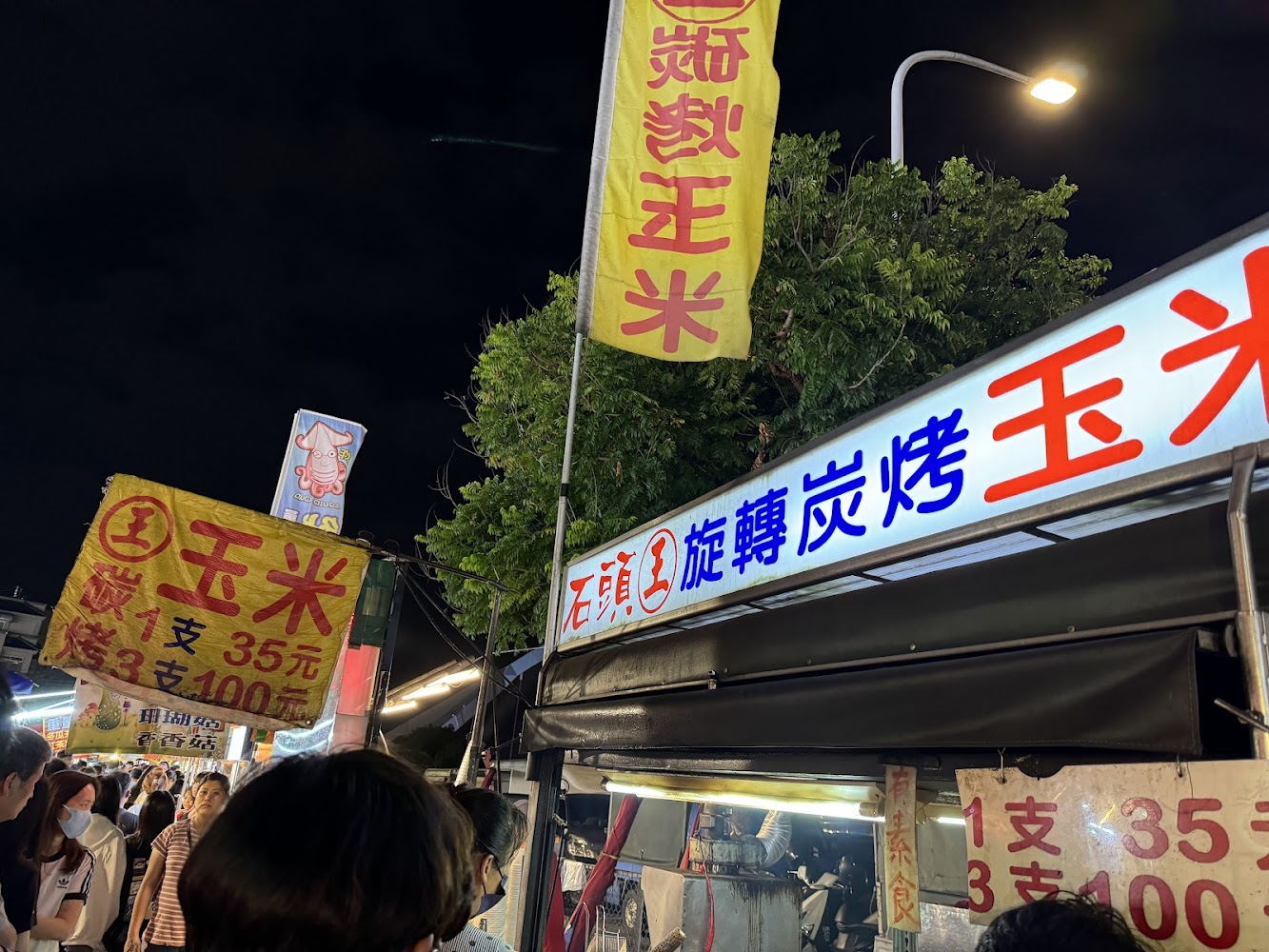 旱溪觀光夜市