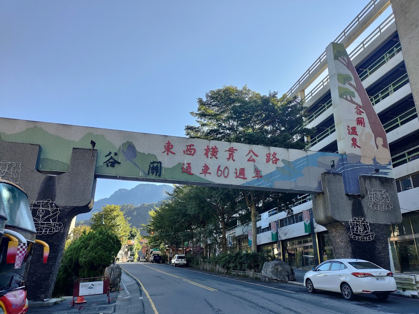 谷關景點：探索明治溫泉老街的必訪景點
