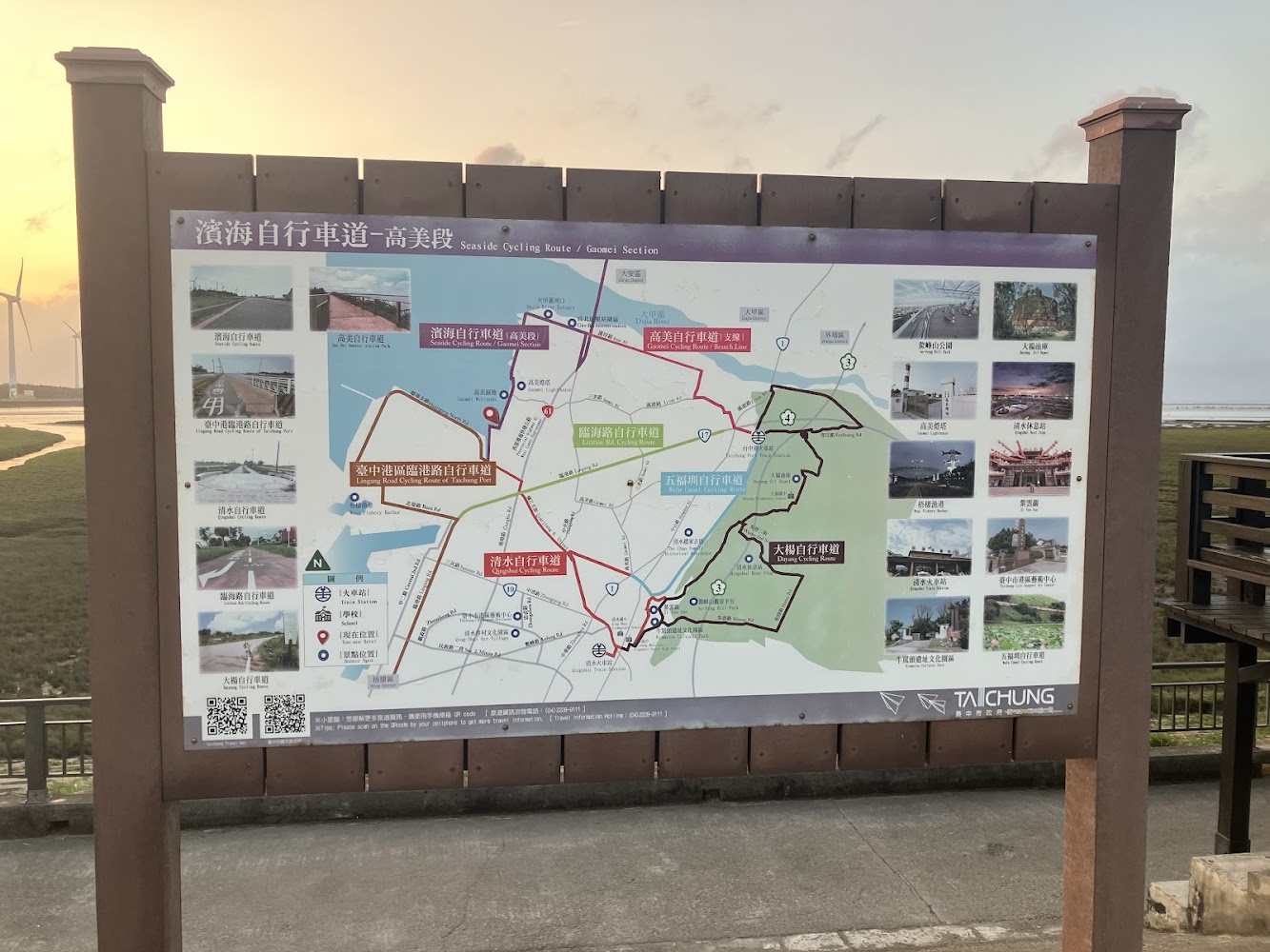 高美濕地觀賞鳥類與日落的最佳去處