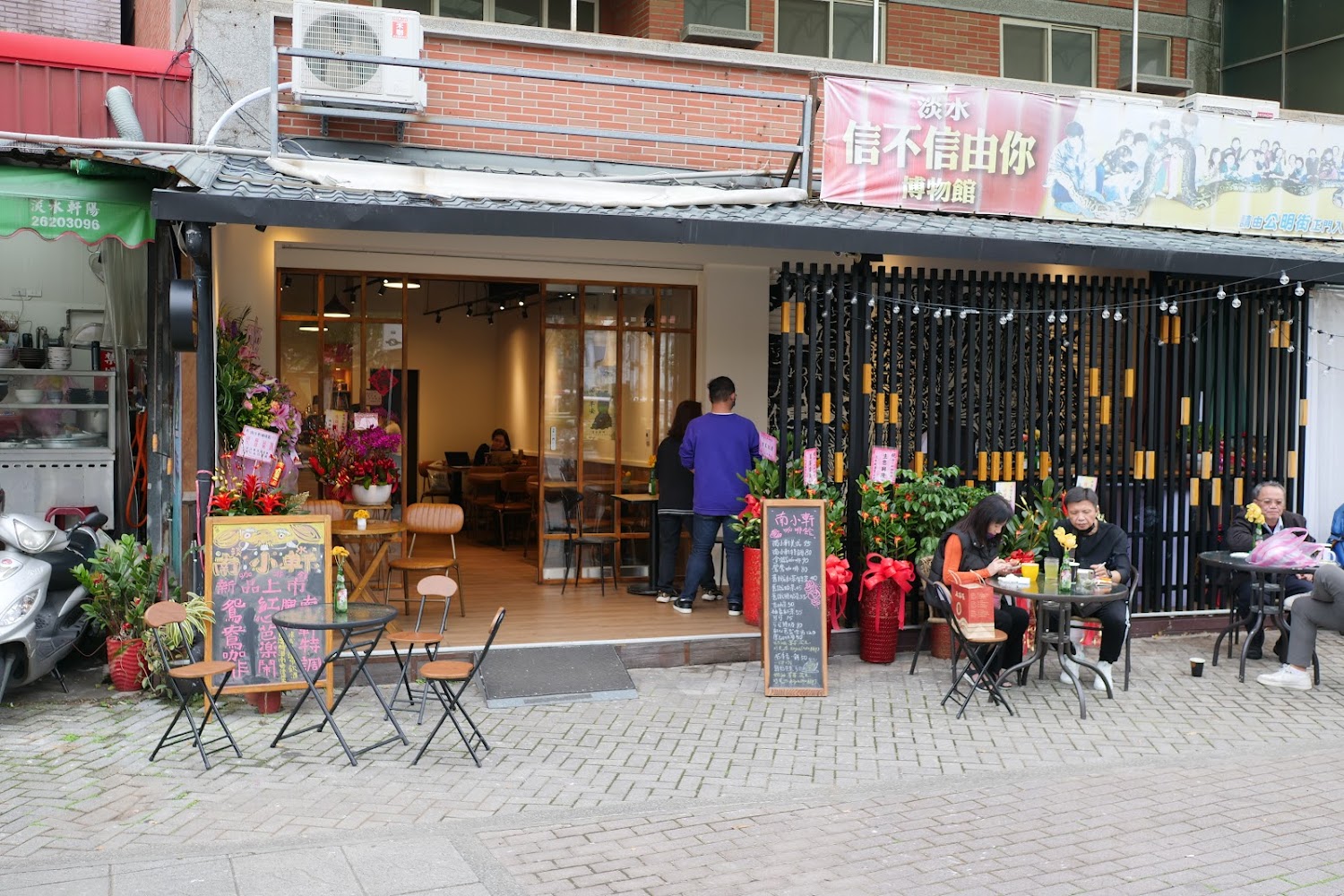 Nanxiao Xuan Cafe