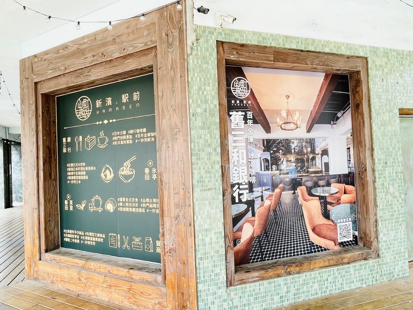 新濱·駅前：最佳用餐和遊玩指南