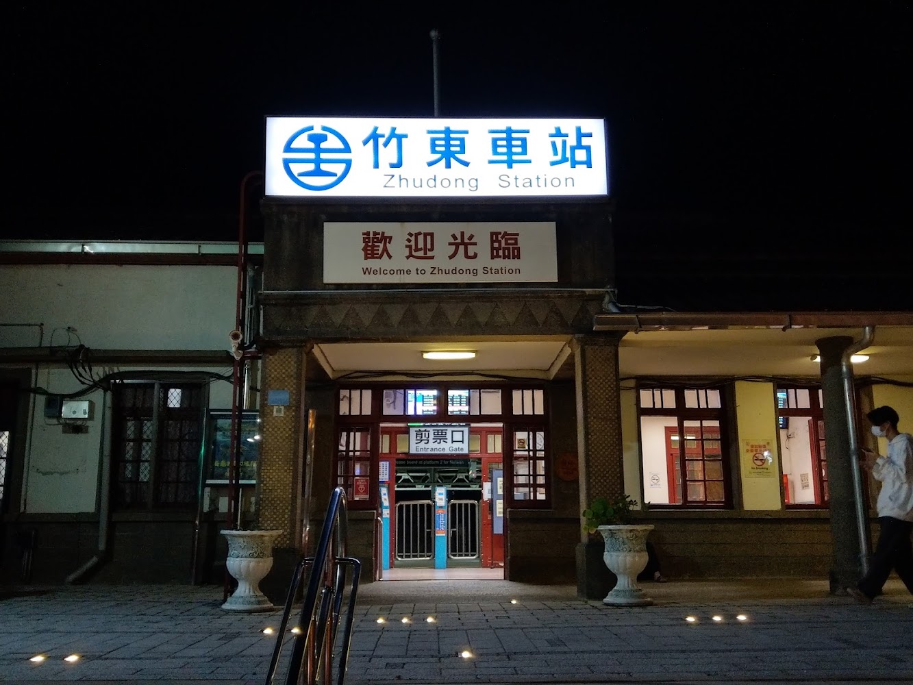 竹東觀光夜市：品味台灣美食的最佳去處