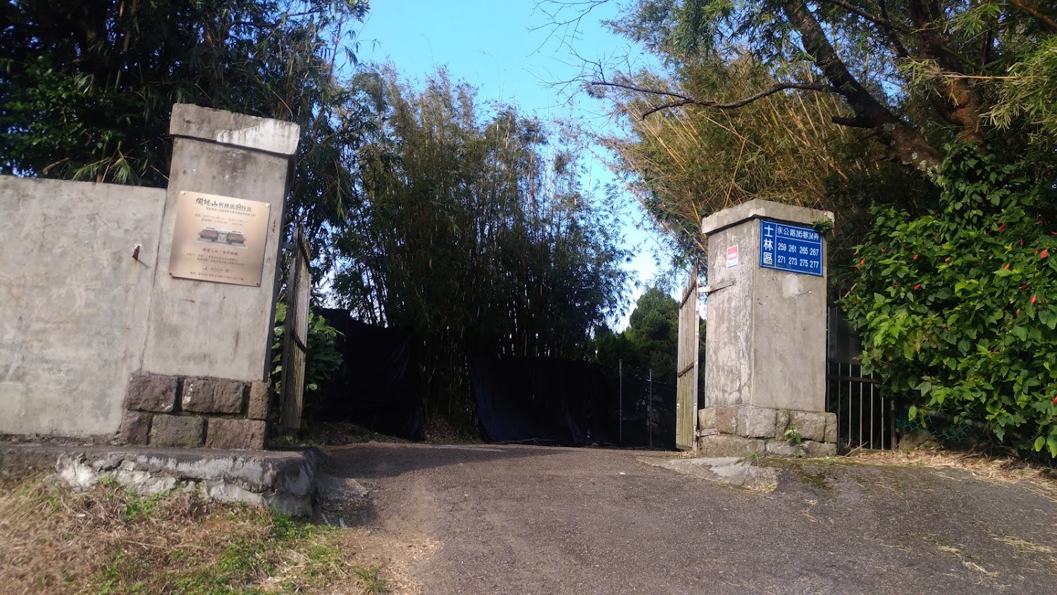 閻錫山故居免費參觀活動｜探尋歷史的足跡