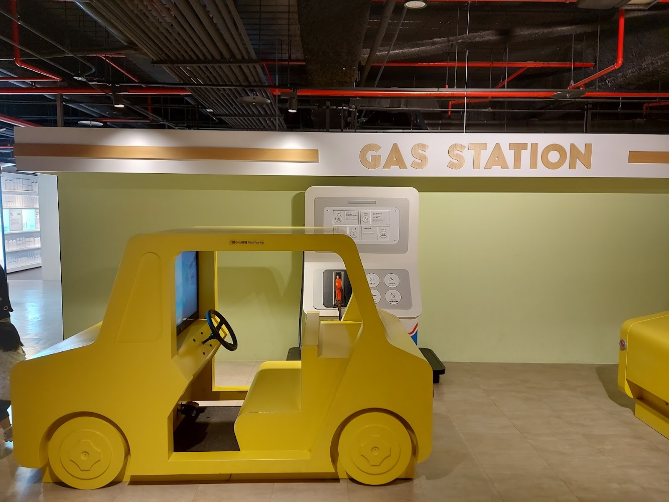 免費參觀台灣中油石油探索館｜親子遊玩的最佳好去處