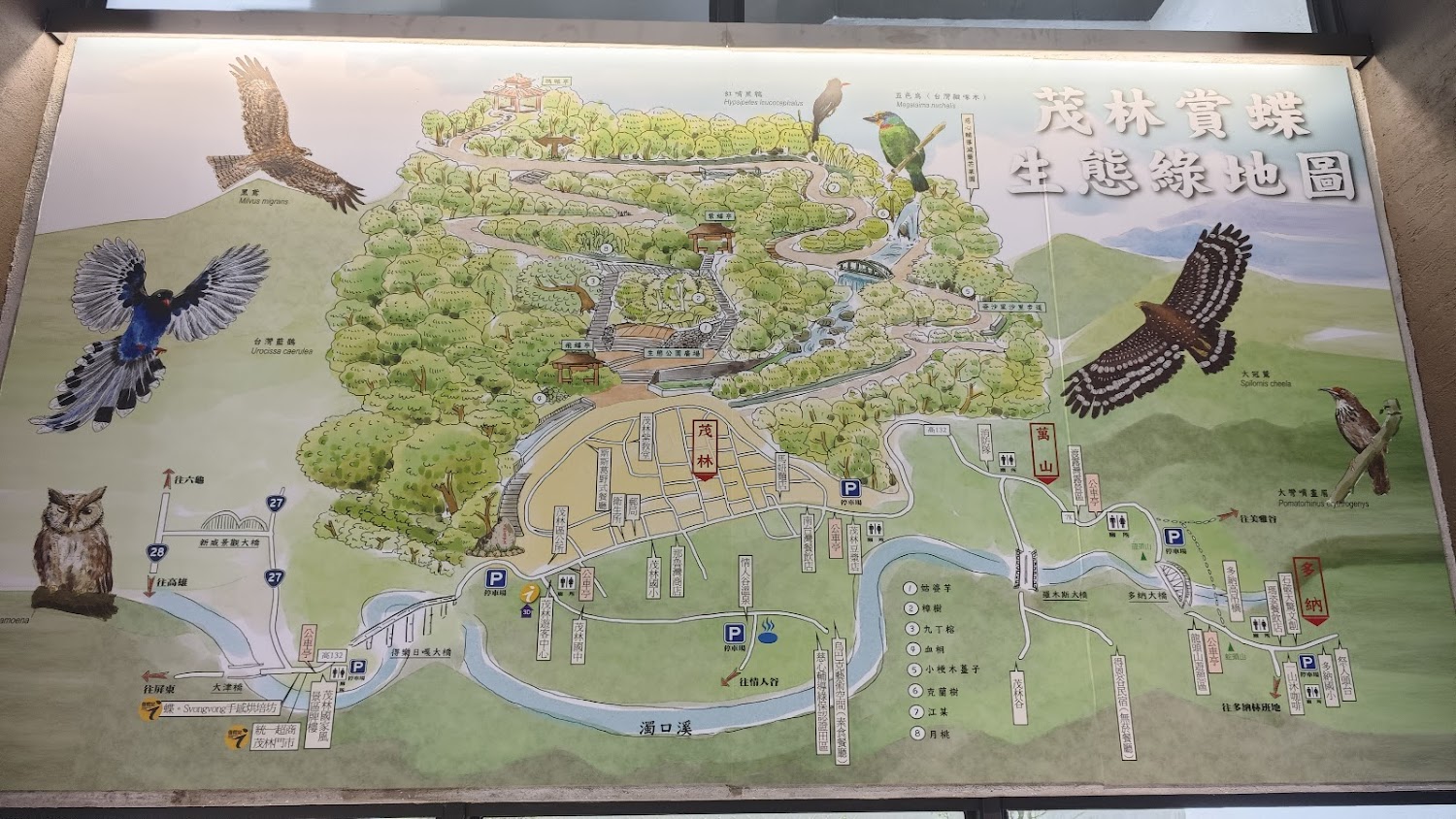 茂林國家風景區探索完全指南：必遊景點和秘訣