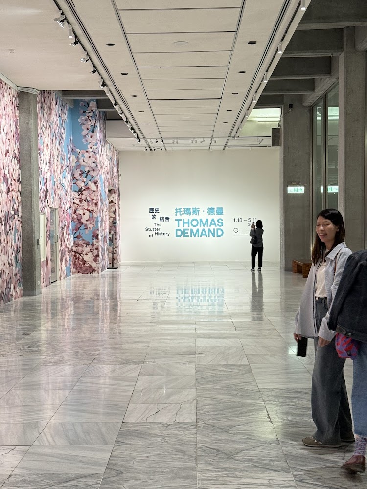 臺北市立美術館