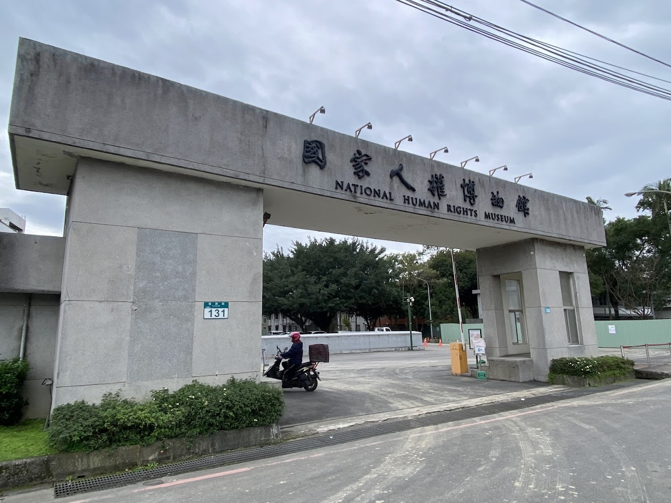 美術館探索之旅｜藝術與自然的完美結合