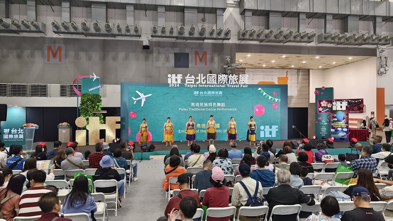 ITF台北國際旅展