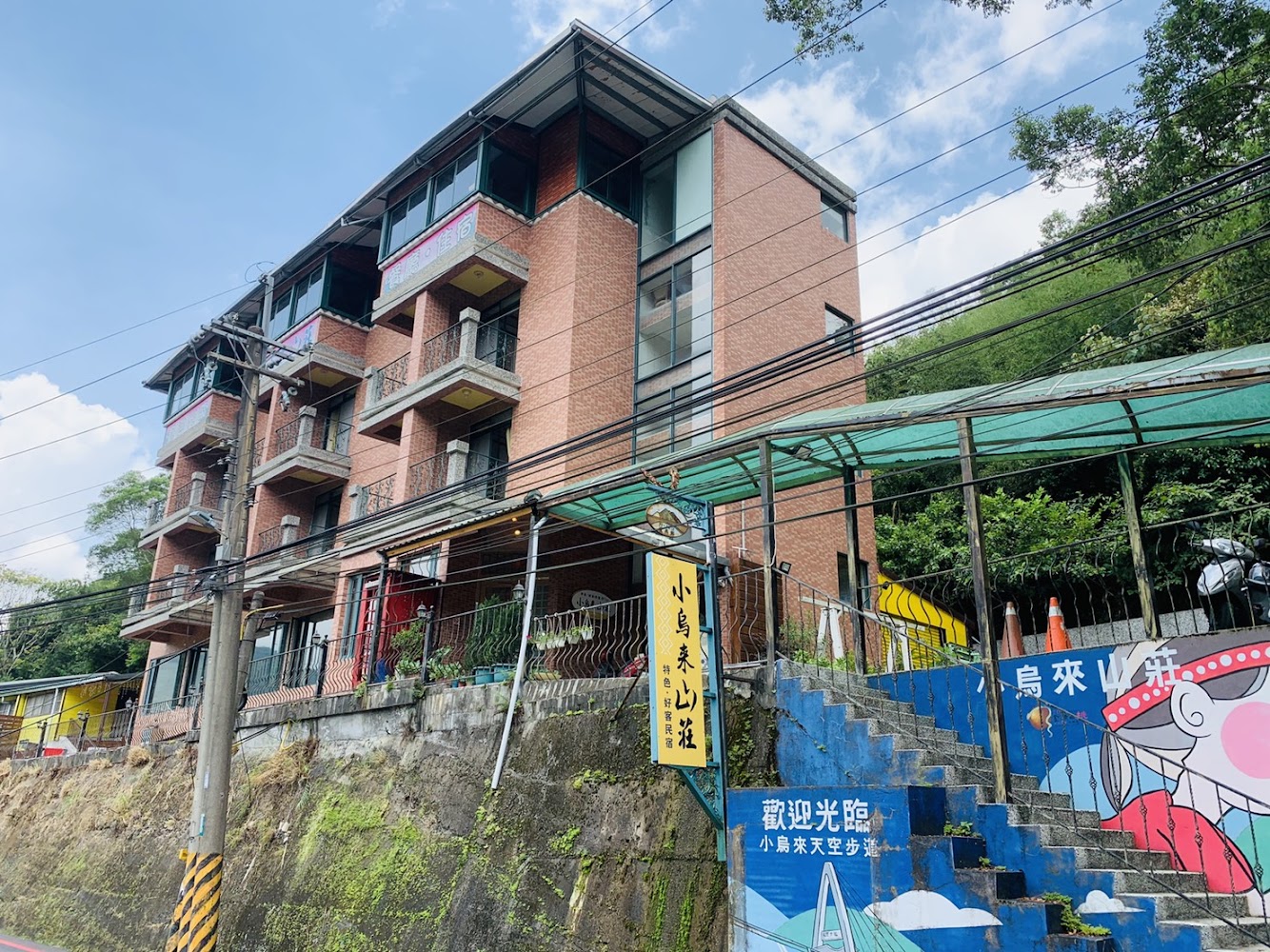 小烏來溫泉：最佳放鬆地點，享受自然之美