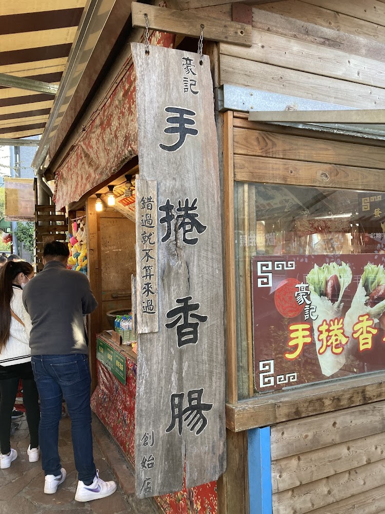 桂花巷｜南庄旅遊必訪景點與美食攻略