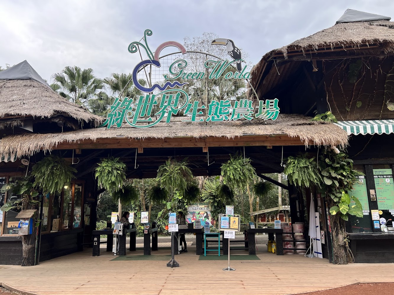 親子生態活動的最佳去處：探索生態園區